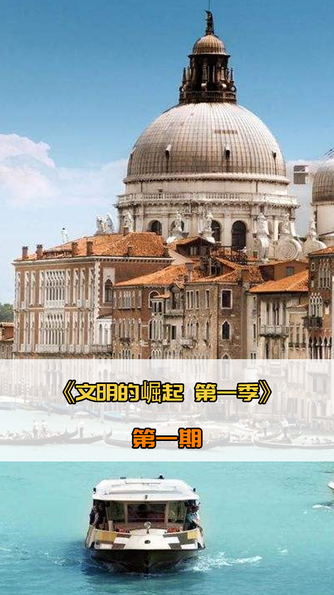 多样性是显