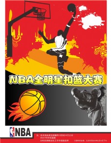 足坛中的
