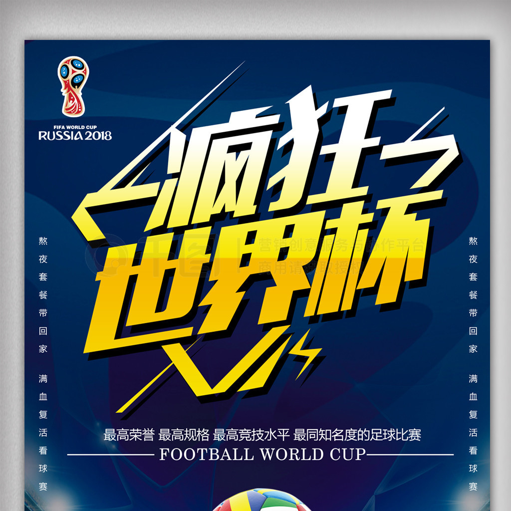 察窗口